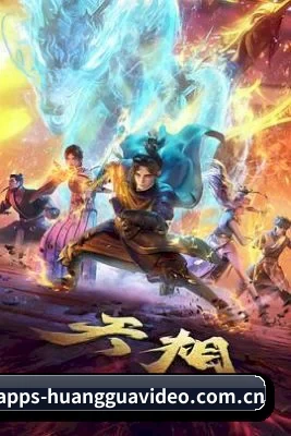 黄瓜视频 APP